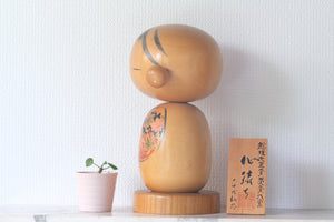 Exclusive Vintage Creative Kokeshi by Chiyomatsu Kano 狩野千代松 (1935-) | 24,5 cm
