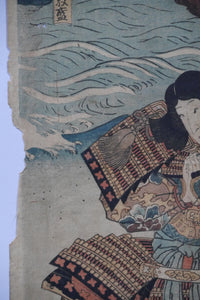 'Mukandayū Atsumori 無官太夫敦盛' by Utagawa Kunisada I (Toyokuni III)  (1786–1864) | Date: 1851 | Japanese Woodblock Print - Ukiyo-e 浮世絵  | 37,2 cm x 25,8 cm