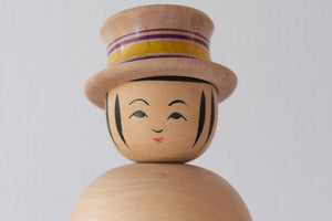 Rare Vintage Nanbu Kokeshi by Sasaki Kakuhei 佐々木覚平 (1933 - 2007) | Hat | 19,5 cm