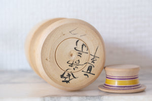 Rare Vintage Nanbu Kokeshi by Sasaki Kakuhei 佐々木覚平 (1933 - 2007) | Hat | 19,5 cm