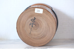 Exclusive Vintage Creative Kokeshi By Aida Seiho (1926-1998) | 17,5 cm