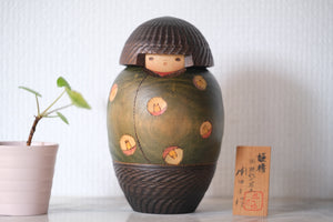 Exclusive Vintage Creative Kokeshi by Sansaku Sekiguchi 関口 三作 (1925-2018) | 16,5 cm