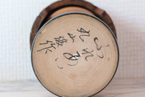 Exclusive Vintage Creative Kokeshi by Maruyama Hougetsu (1948-) | 19 cm