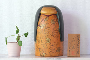 Exclusive Vintage Creative Kokeshi By Yoshio Otani (1936- ) |Titled:  いにしえ - Inishie - Ancient Times | 21,5 cm