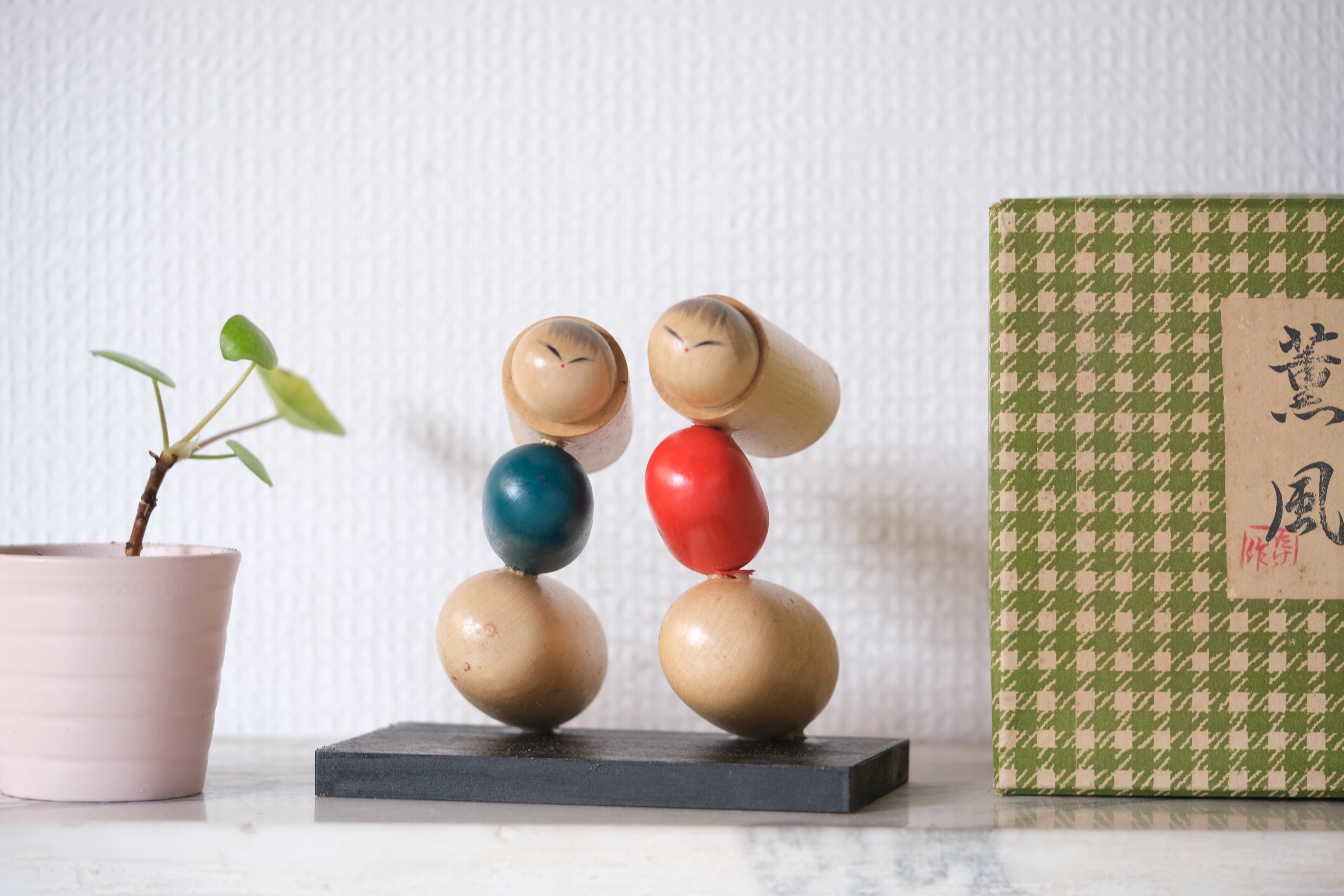 Rare Vintage Sosaku Kokeshi | With Original Box | 12,5 cm