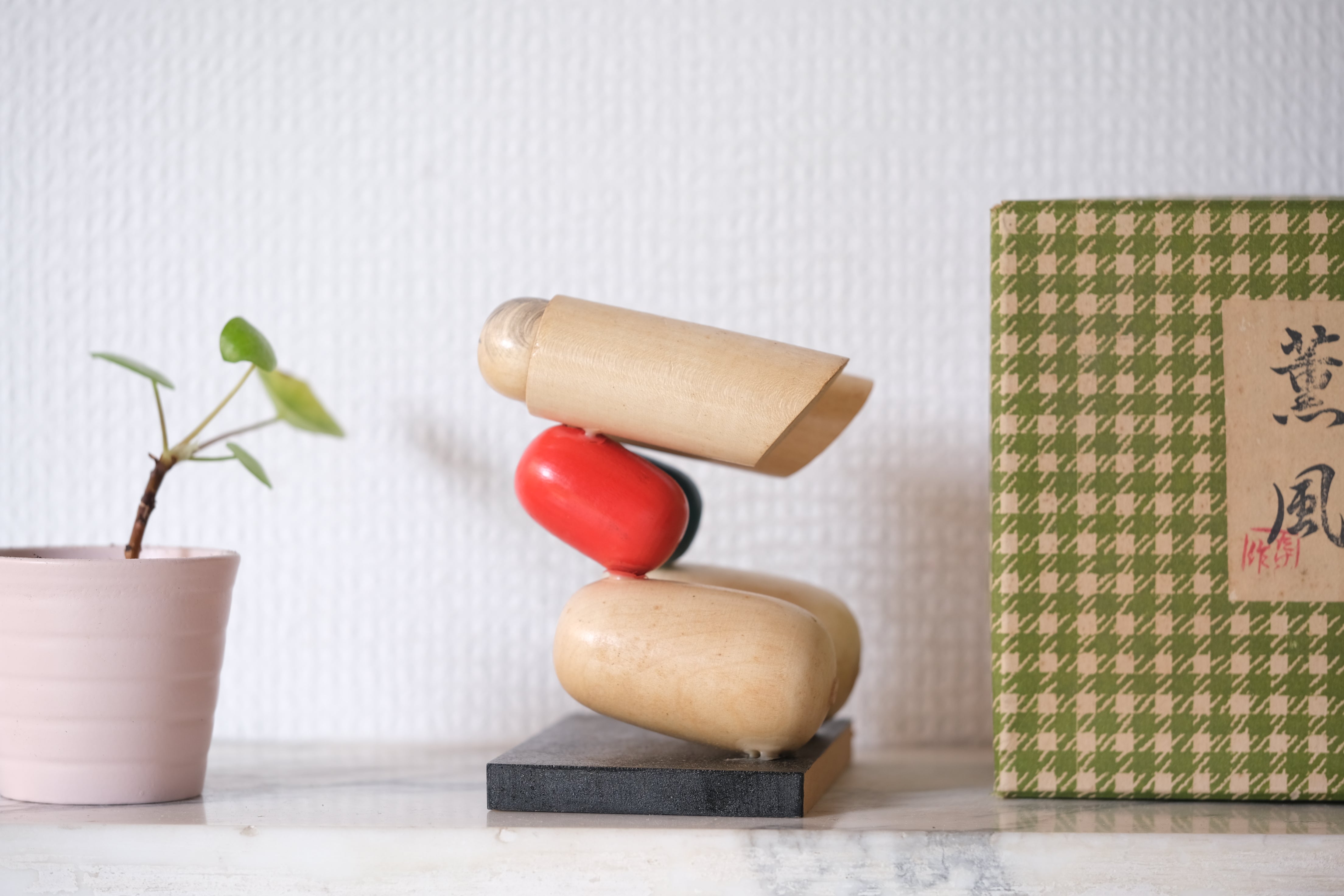 Rare Vintage Sosaku Kokeshi | With Original Box | 12,5 cm