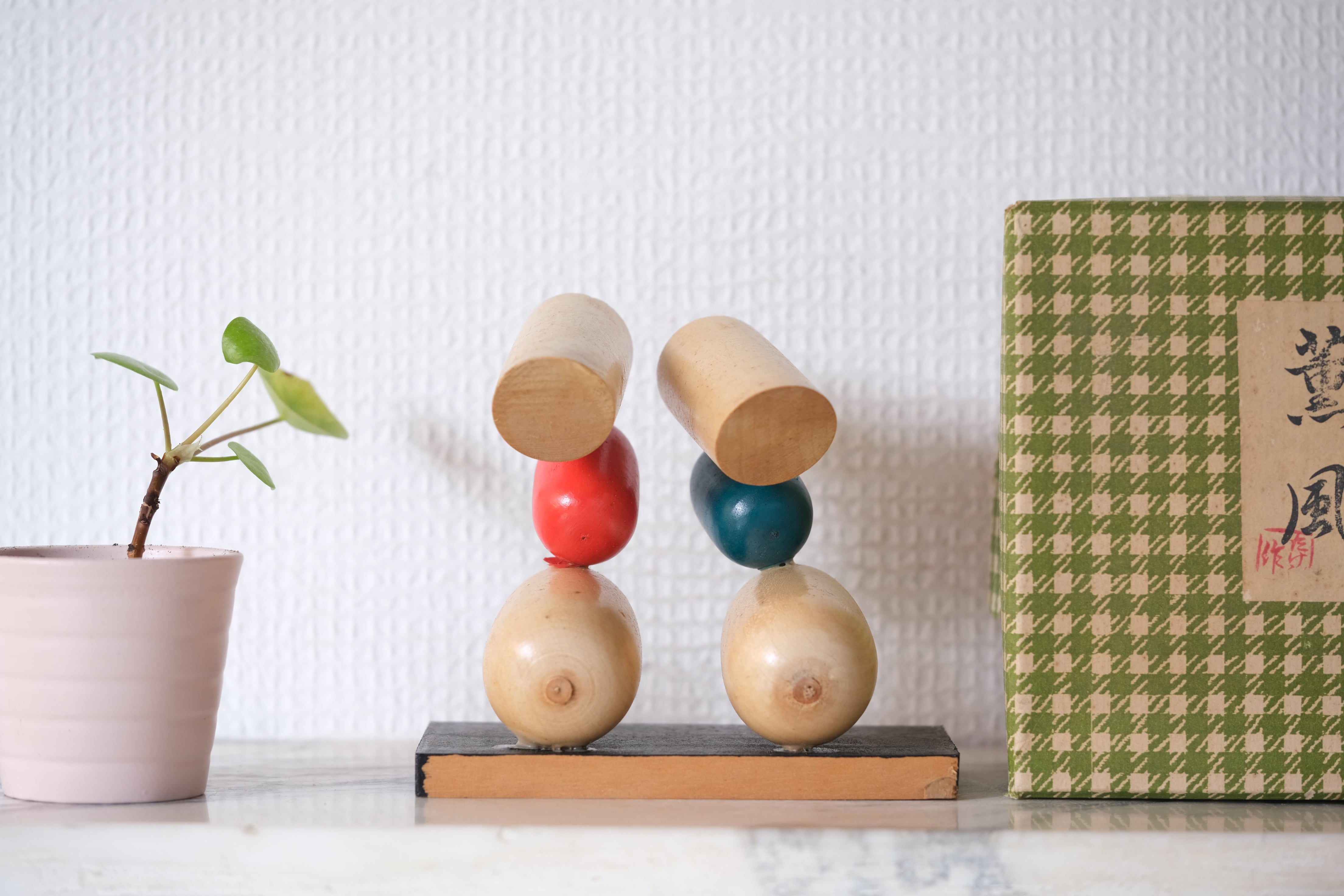Rare Vintage Sosaku Kokeshi | With Original Box | 12,5 cm