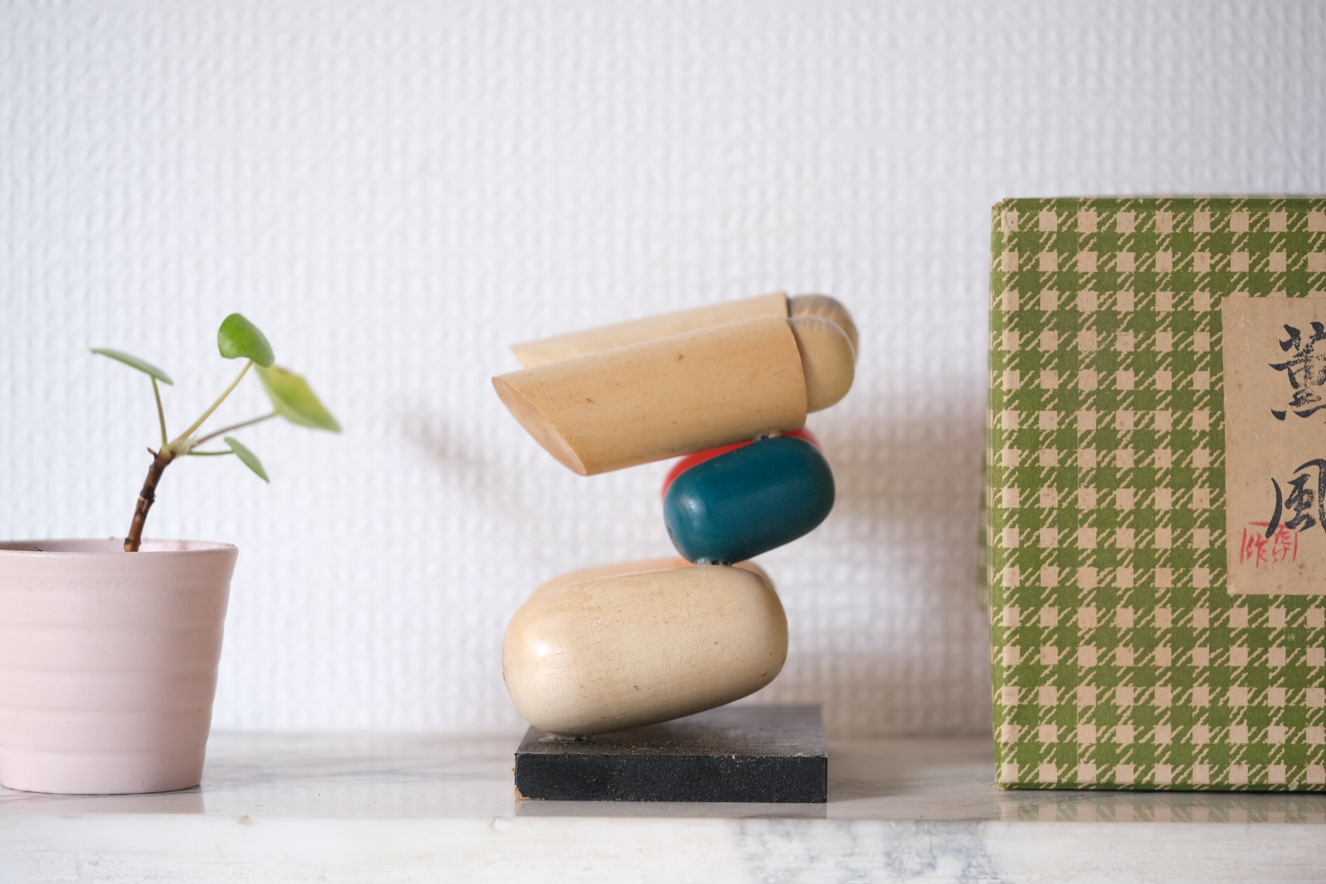 Rare Vintage Sosaku Kokeshi | With Original Box | 12,5 cm