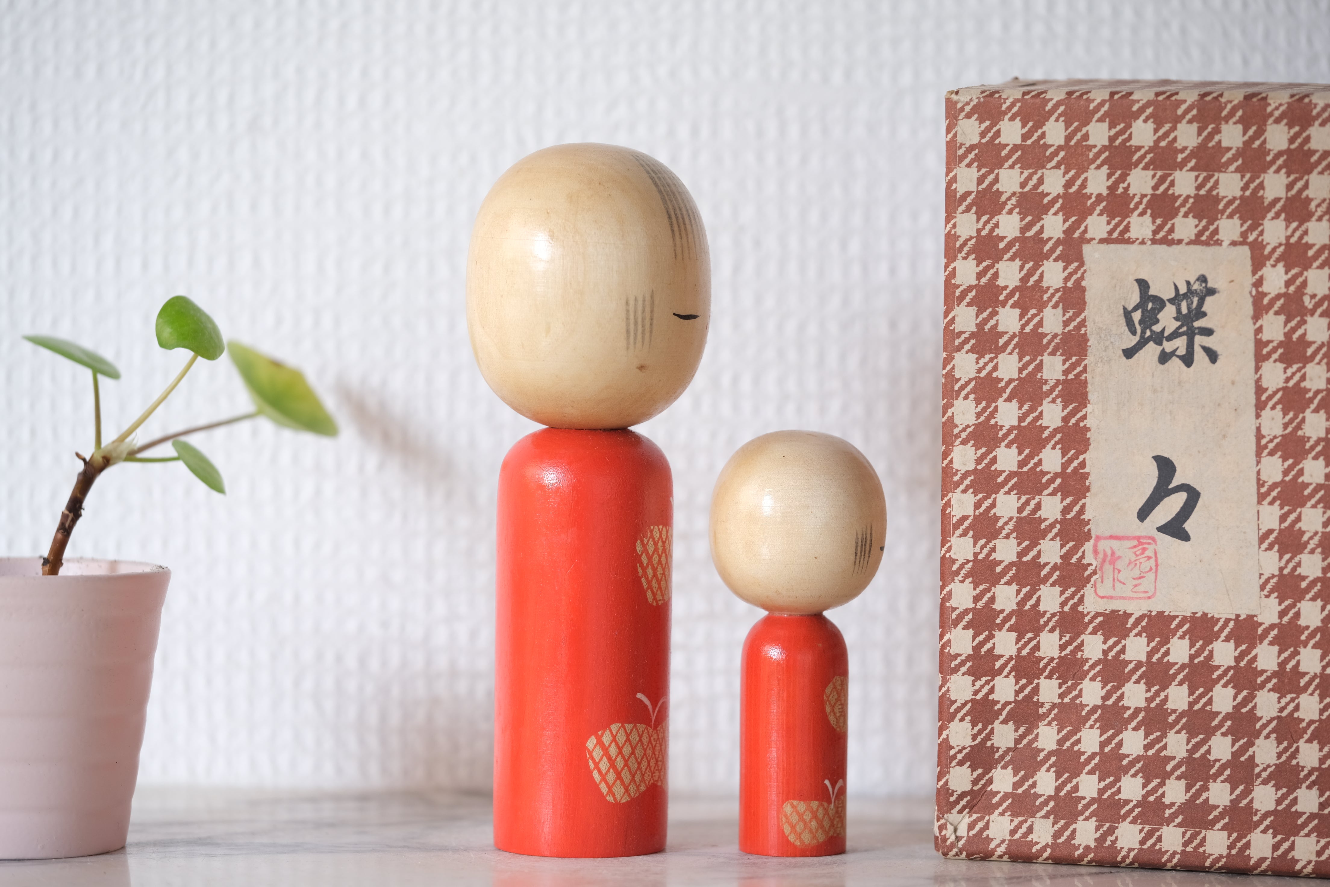 Set of Two Vintage Creative Kokeshi by Tsujita Ryozo 辻田亮三 (1923- ) | Titled: 蝶々 - Chōchō - Butterfly | With Original Box | 9 cm and 14,5 cm