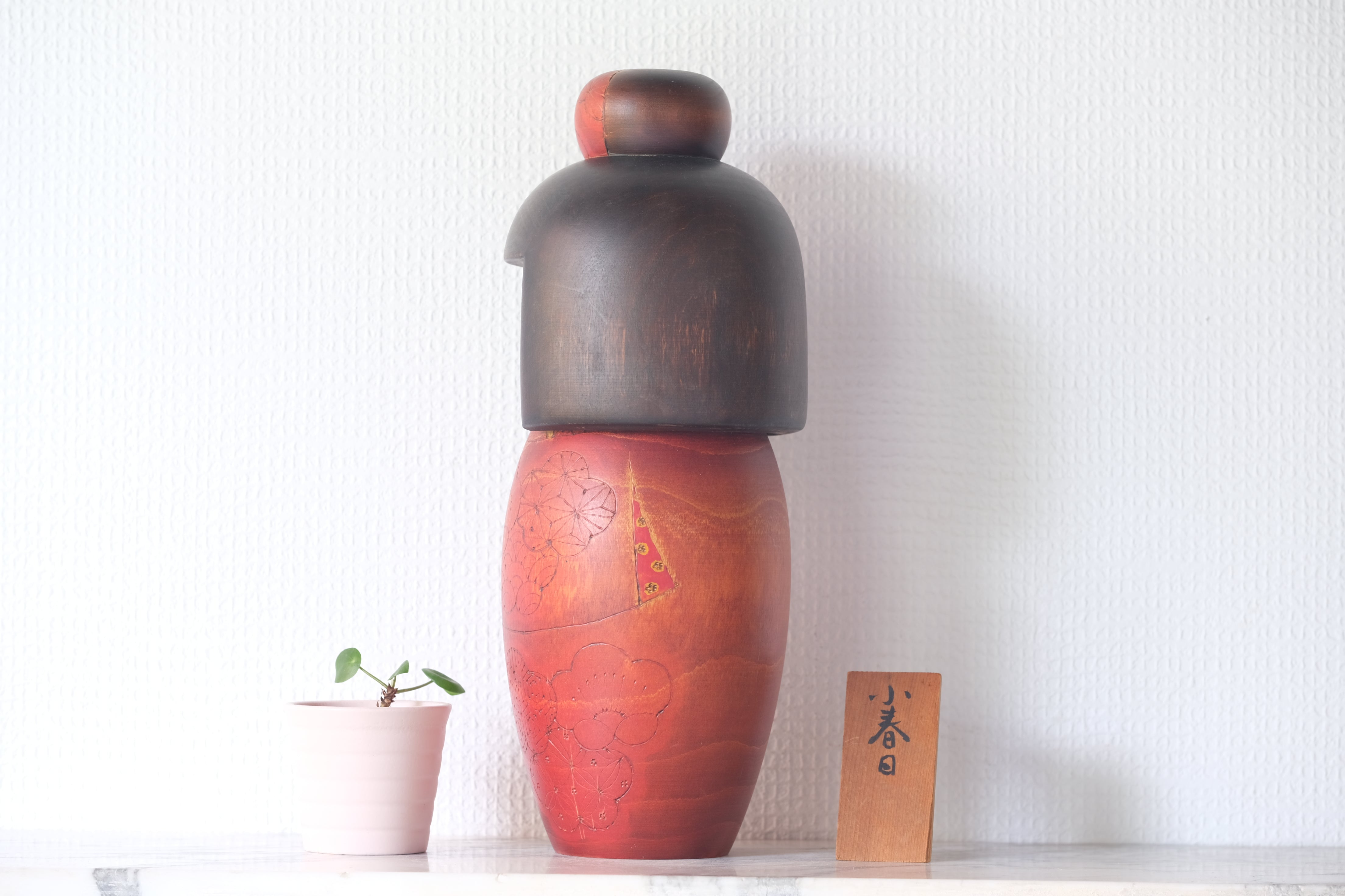 Rare Vintage Gumma Kokeshi By Kato Tatsuo (1940-) | 31 cm