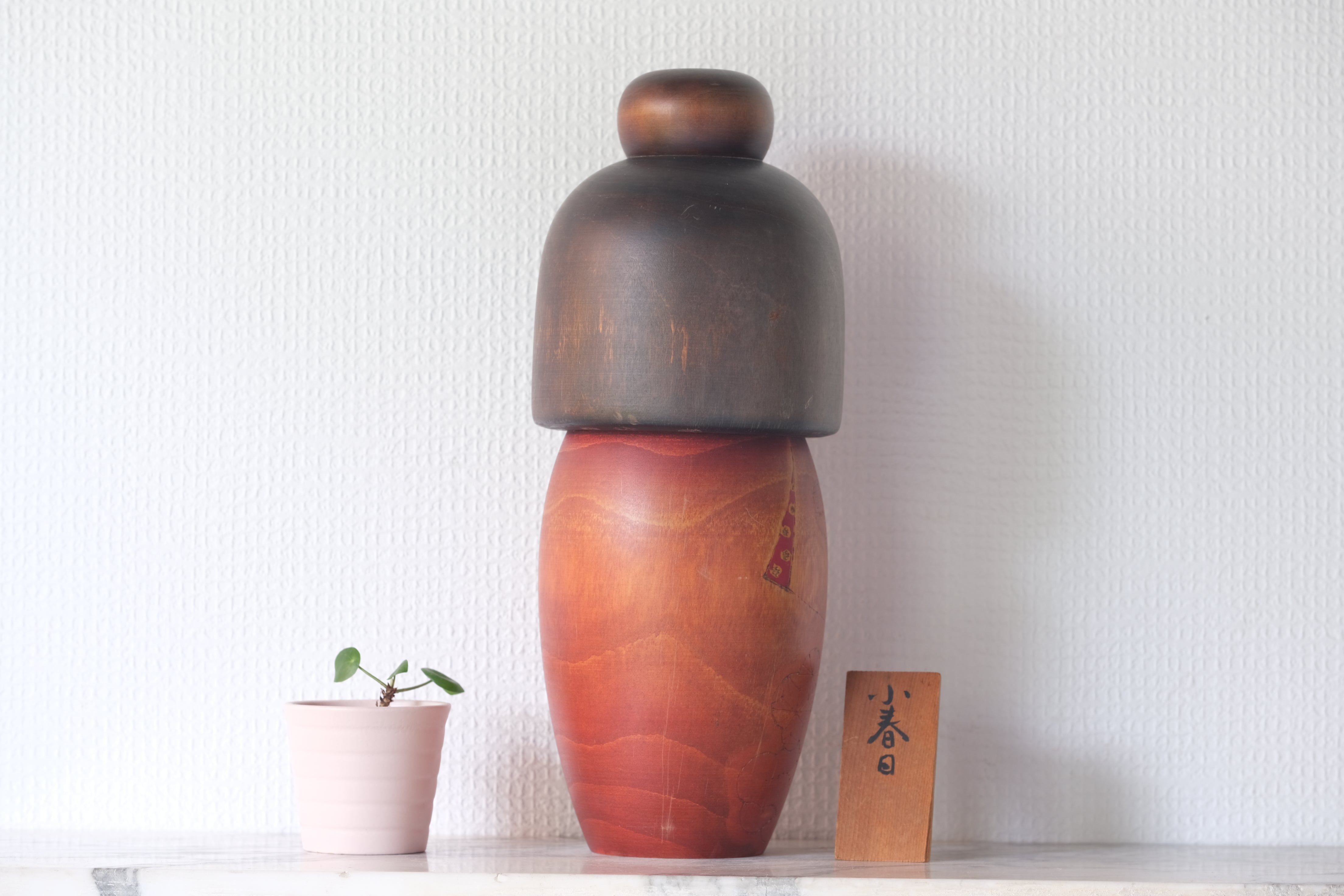 Rare Vintage Gumma Kokeshi By Kato Tatsuo (1940-) | 31 cm