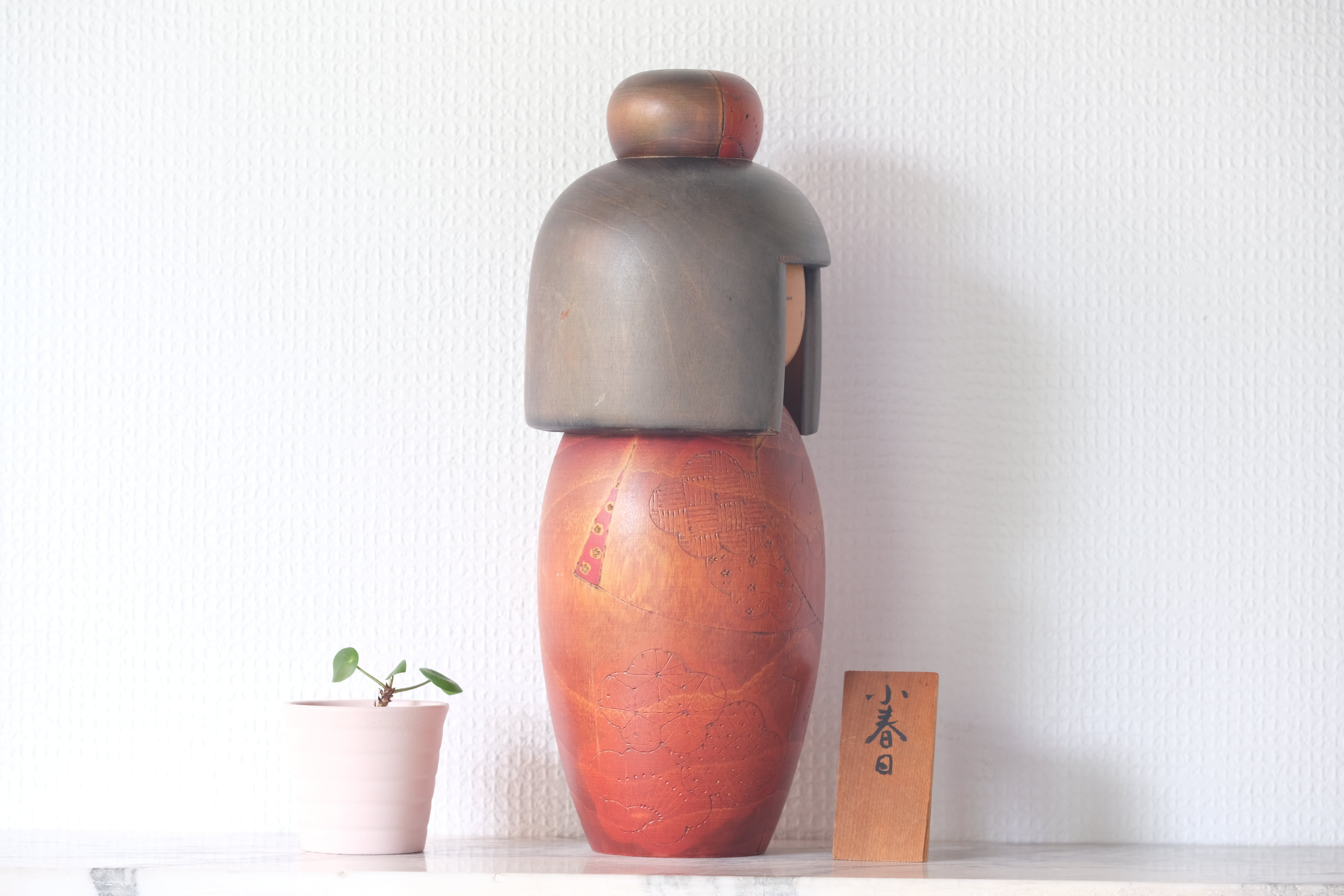 Rare Vintage Gumma Kokeshi By Kato Tatsuo (1940-) | 31 cm