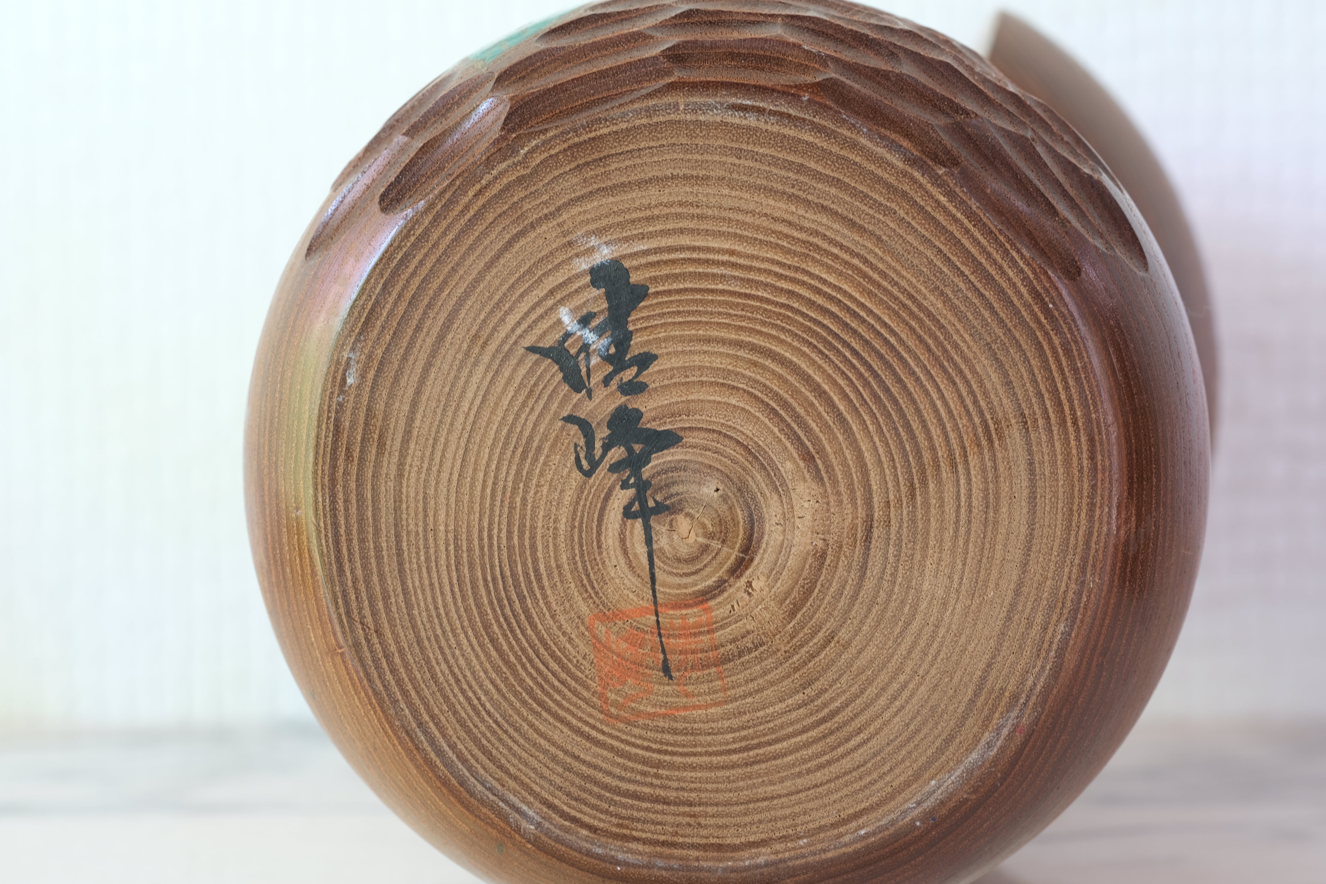 Vintage Creative Kokeshi by Aida Seiho (1926-1998) | 25 cm