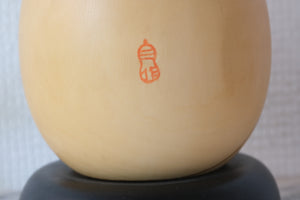 Exclusive Vintage Kokeshi by Sansaku Sekiguchi (1925-2018) | 'Mangetsu - Full Moon' | 17 cm
