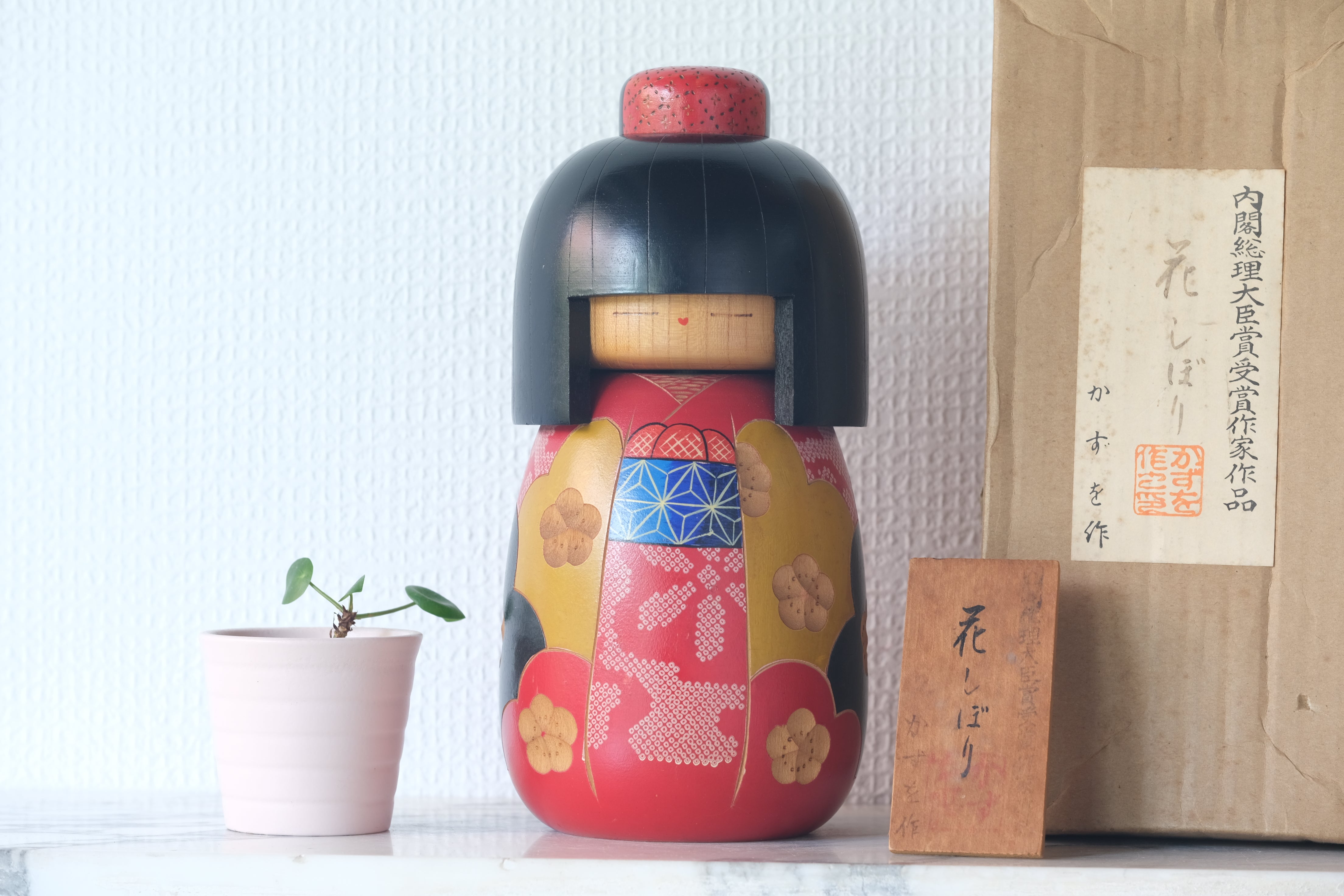 Rare Vintage Gumma Kokeshi By Kazuo Takamizawa 高見沢一夫 (1927-) | With Original Box | 23 cm