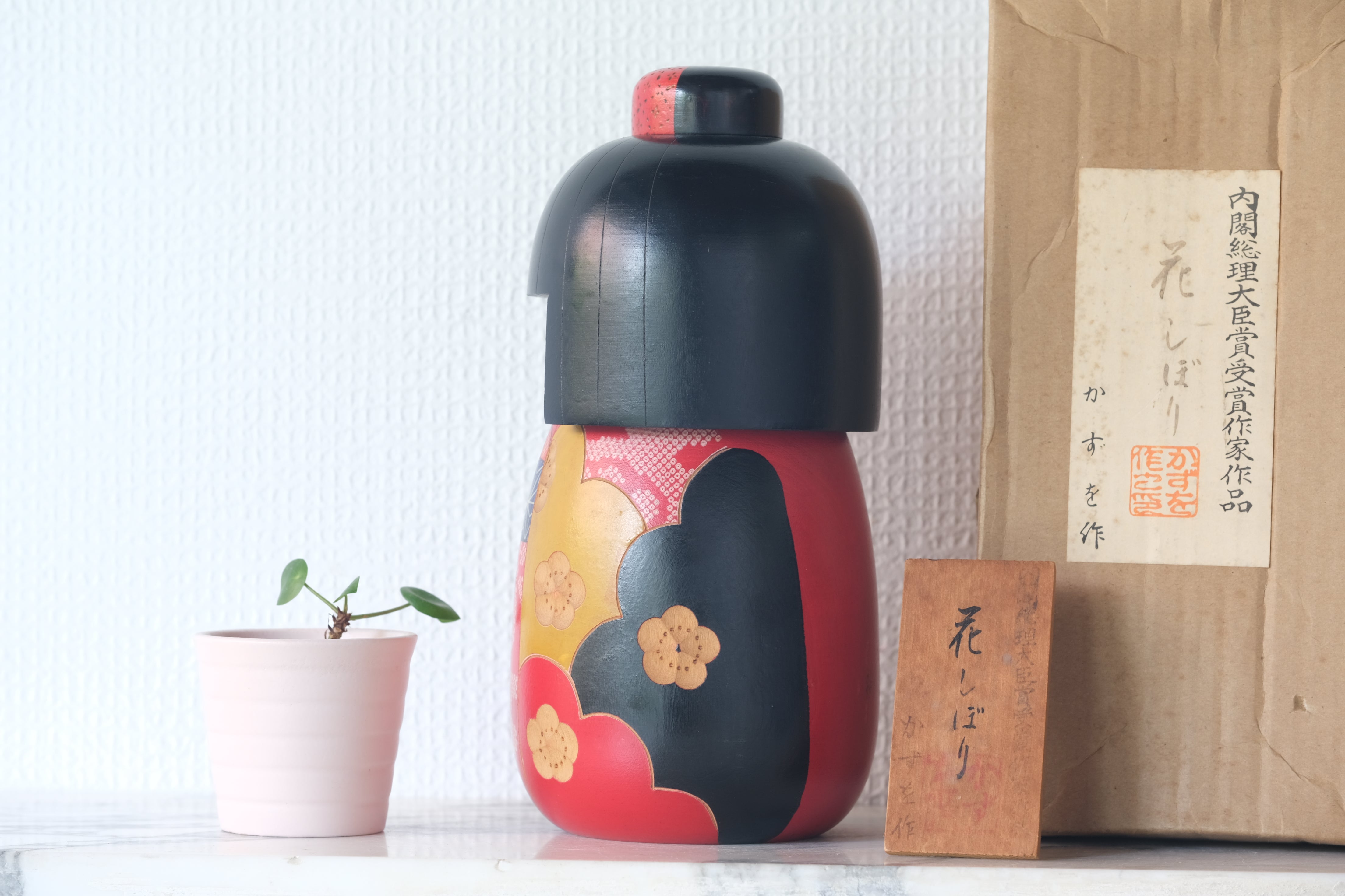 Rare Vintage Gumma Kokeshi By Kazuo Takamizawa 高見沢一夫 (1927-) | With Original Box | 23 cm