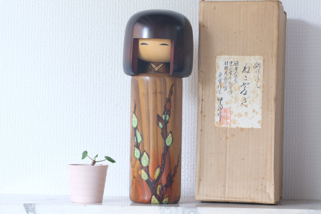 Gumma Kokeshi by Usaburo | Titled: 'Nekoyanagi - Pussy Willow' | With Original Box | 30,5 cm