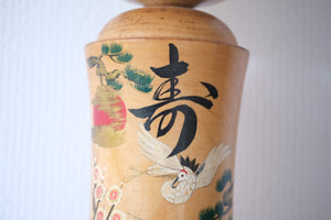 Rare Vintage Narugo Kokeshi with Cranes and Turtles | 38 cm