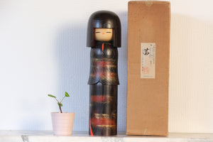 Vintage Gumma Kokeshi by Aoki Ryoka 青木蓼華 | With Original Box | 33,5 cm