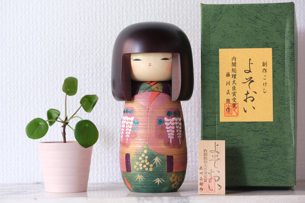 Vintage Gumma Kokeshi by Masae Fujikawa 藤川正衛 (1942-2015) | Titled: よそおい - Yosōi - Outside | With Original Box | 19,5 cm
