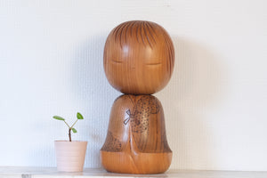 Rare Vintage Creative Kokeshi by Tsujita Ryozo 辻田亮三 (1923-) | 29 cm