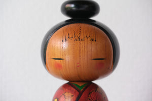 Exclusive Vintage Creative Kokeshi by Chiyomatsu Kano 狩野千代松 (1935-) | 22 cm