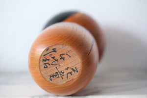 Exclusive Vintage Creative Kokeshi by Chiyomatsu Kano 狩野千代松 (1935-) | 22 cm