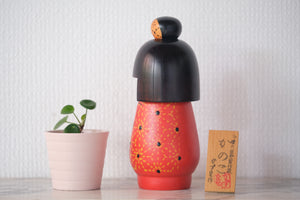 Vintage Gumma Kokeshi By Kazuo Takamizawa (1927-) | 17,5 cm