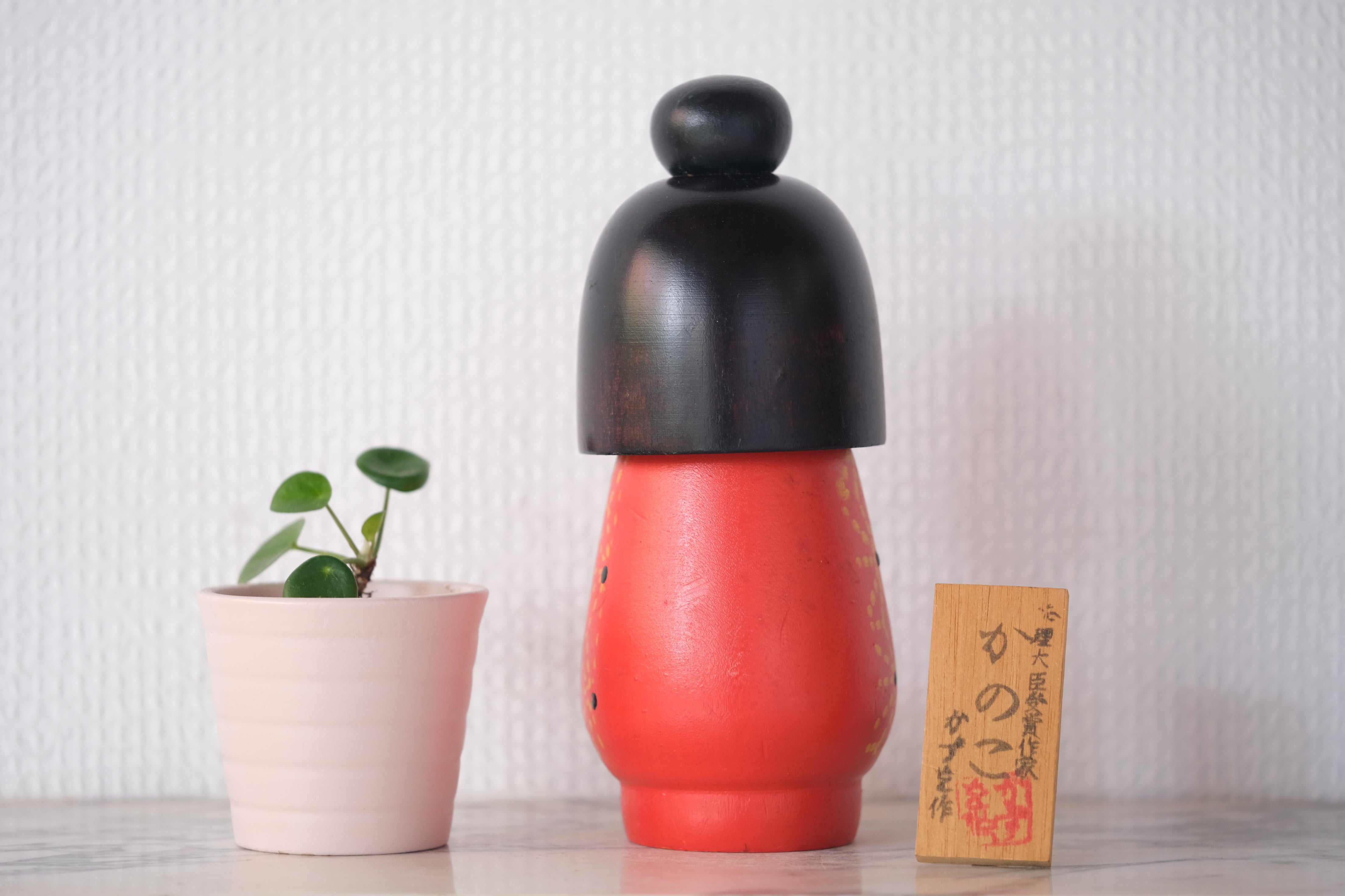 Vintage Gumma Kokeshi By Kazuo Takamizawa (1927-) | 17,5 cm