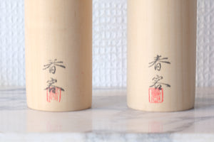 Pair of Vintage Creative Kokeshi by Hideo | 23,5 cm