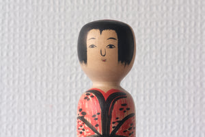 Rare Vintage Kijiyama Kokeshi  | 18 cm