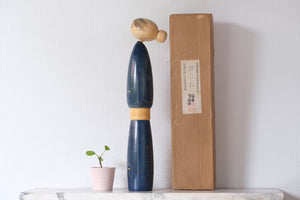 Large Vintage Sosaku Kokeshi By Sato Suigai (1920- ) | Titled: 'Semishigure - Chorus of the Cicadas' | With Original Box | 44,5 cm