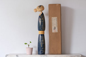 Large Vintage Sosaku Kokeshi By Sato Suigai (1920- ) | Titled: 'Semishigure - Chorus of the Cicadas' | With Original Box | 44,5 cm