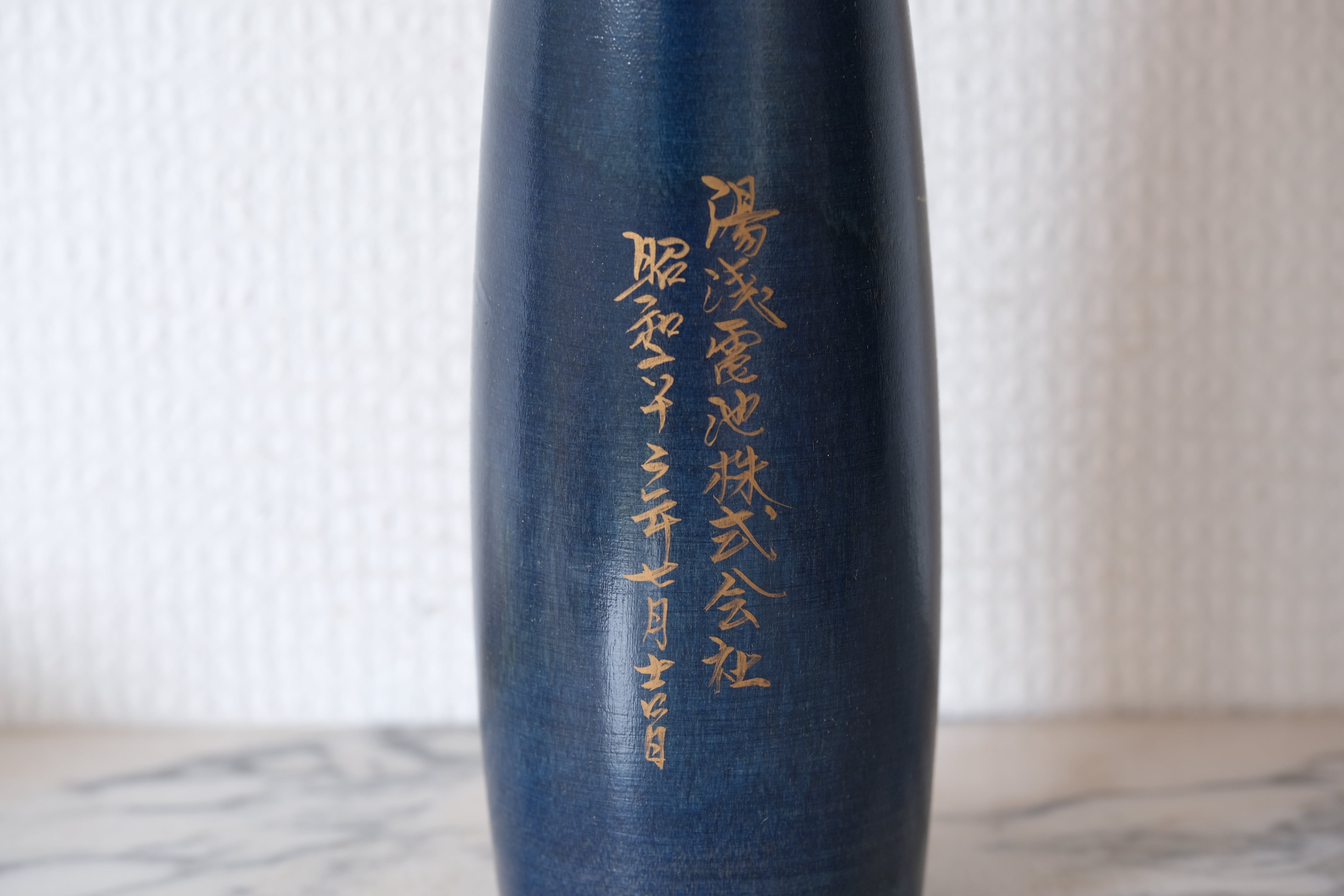Large Vintage Sosaku Kokeshi By Sato Suigai (1920- ) | Titled: 'Semishigure - Chorus of the Cicadas' | With Original Box | 44,5 cm