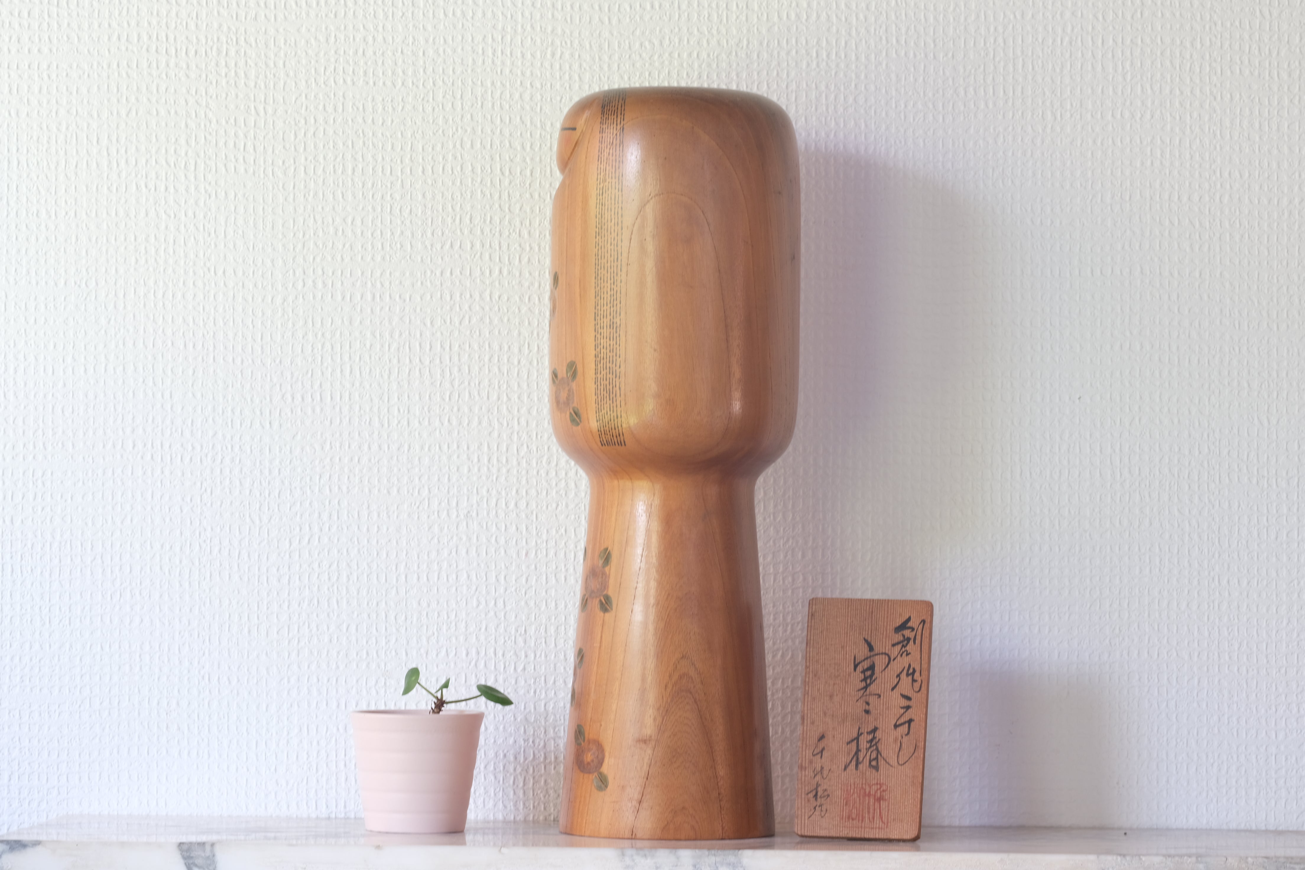 Exclusive Vintage Creative Kokeshi by Chiyomatsu Kano 狩野千代松 (1935-) | 36,5 cm