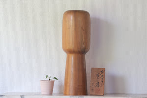 Exclusive Vintage Creative Kokeshi by Chiyomatsu Kano 狩野千代松 (1935-) | 36,5 cm