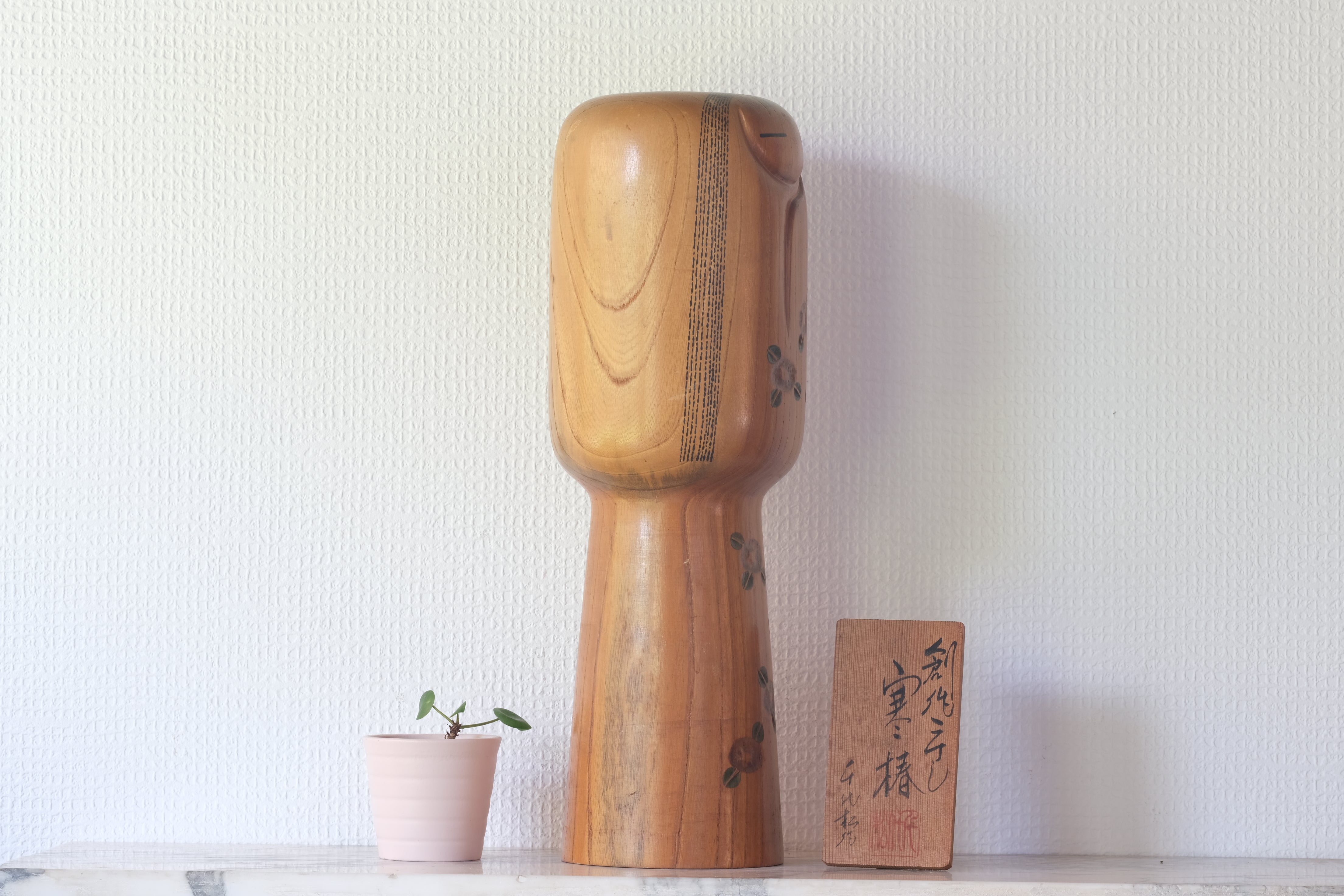 Exclusive Vintage Creative Kokeshi by Chiyomatsu Kano 狩野千代松 (1935-) | 36,5 cm