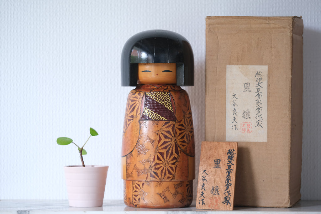 Exclusive Vintage Creative Kokeshi By Yoshio Ohtani 大谷良夫 (1936-) | Titled: 'Satomusume' | With Original Box | 25,5 cm