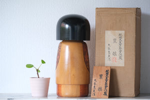 Exclusive Vintage Creative Kokeshi By Yoshio Ohtani 大谷良夫 (1936-) | Titled: 'Satomusume' | With Original Box | 25,5 cm