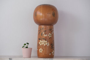 Large Vintage Creative Kokeshi by Hogetsu Maruyama | 32,5 cm