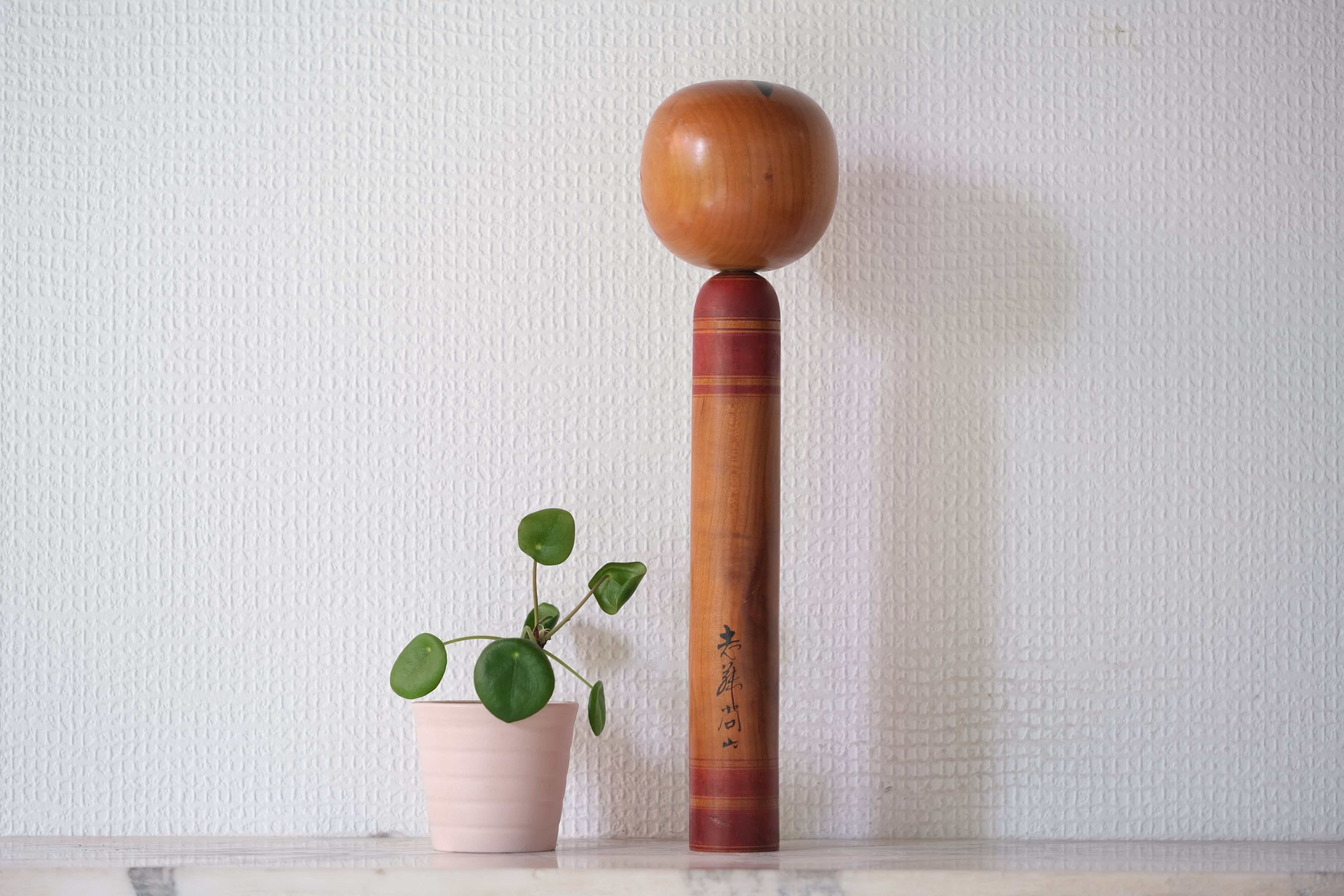 Rare Vintage Yamagata Kokeshi by Shozan Shido (1932 - 1995) | 31 cm