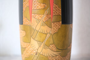 Exclusive Vintage Creative Kokeshi with Cranes by Yoshio Ohtani (1936- ) | Titled: 夕映 - Yūbae - Sunset | 24 cm