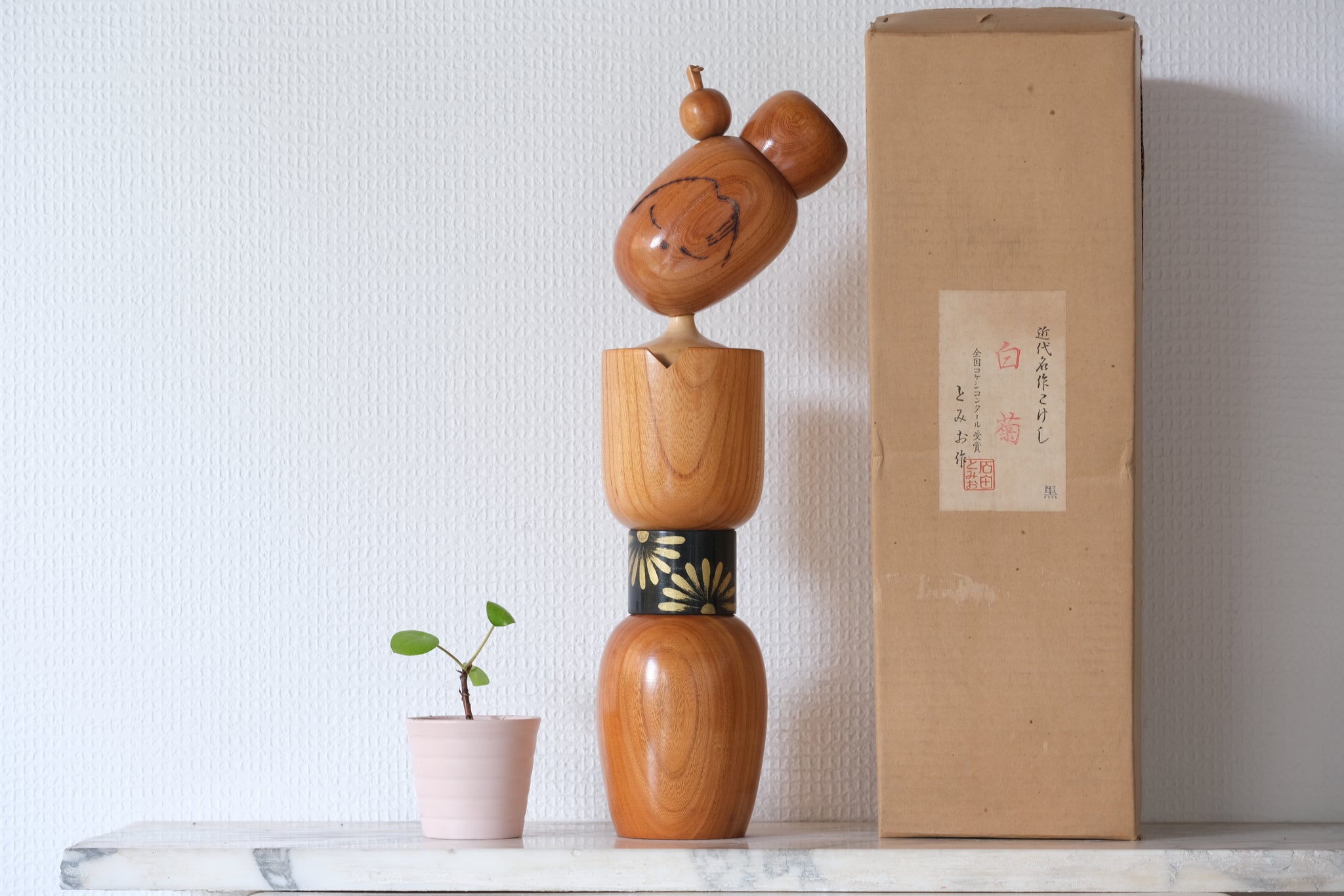 Vintage Creative Kokeshi By Sato Koson | Titled: factory 'Kantsubaki' or 'Winter Camelia' | 37,5 cm