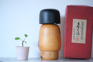 Rare Vintage Creative Kokeshi with Cranes by Yoshio Ohtani 大谷良夫 (1936- ) | With Original Box | 23 cm