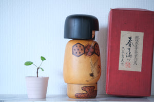 Rare Vintage Creative Kokeshi with Cranes by Yoshio Ohtani 大谷良夫 (1936- ) | With Original Box | 23 cm