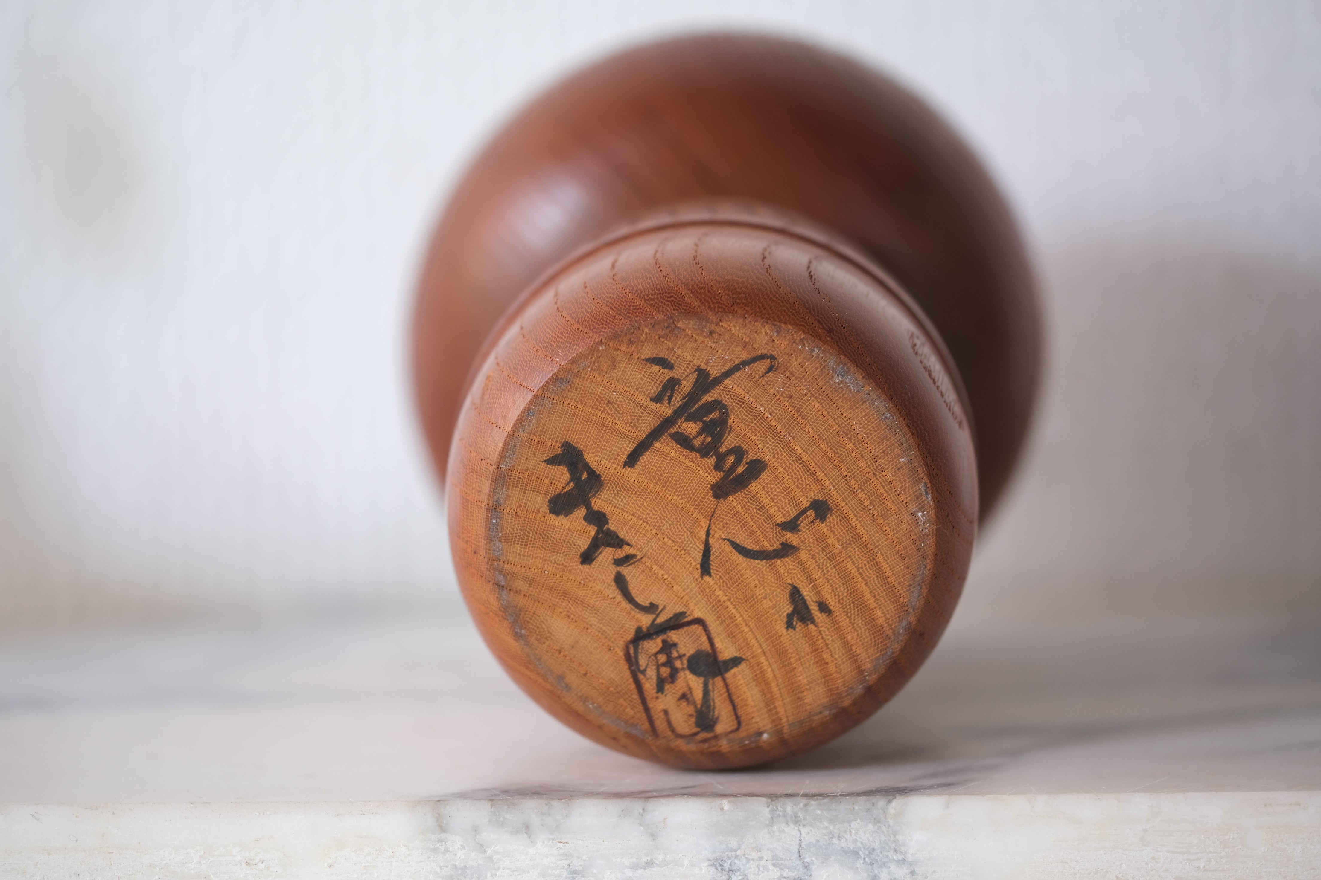 Vintage Creative Kokeshi by Takeda Masashi (1930-2015) | Titled: 'Doshin' | 15,5 cm