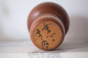 Vintage Creative Kokeshi by Takeda Masashi (1930-2015) | Titled: 'Doshin' | 15,5 cm