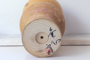 Rare Large Famous Vintage Mushin Kokeshi By Watanabe Masao 渡辺正雄 (1917-2007) | Pink Ribbon | 42,5 cm