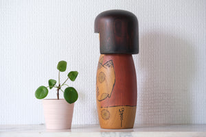 Gumma Kokeshi by Usaburo | 23,5 cm