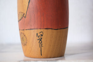 Gumma Kokeshi by Usaburo | 23,5 cm